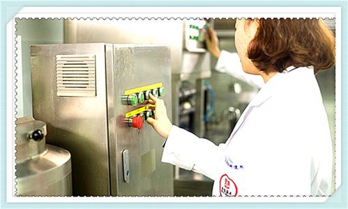 覆盆子保健乳酸菌饮料配方技术的研究与转让