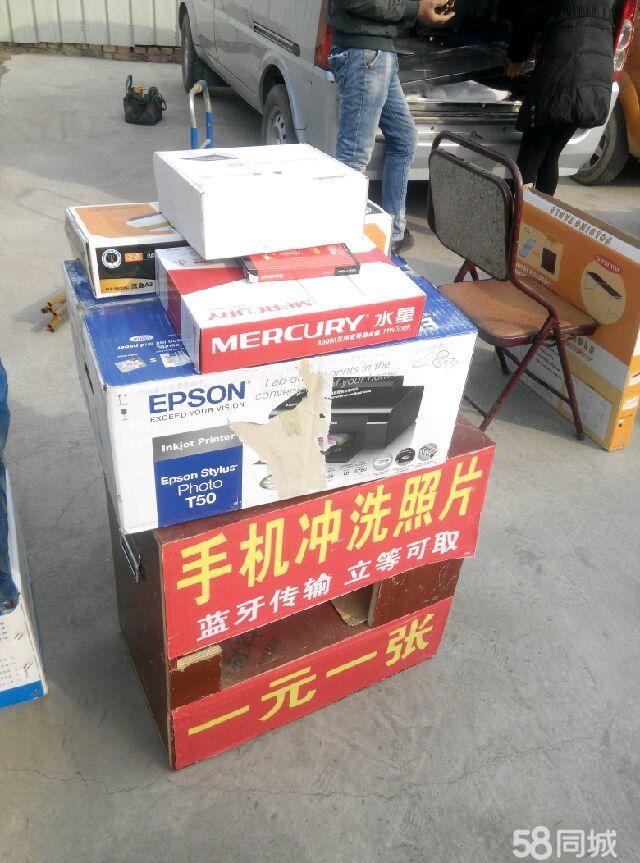 手机打印照片技术转让 打造个性化数码出版新机遇