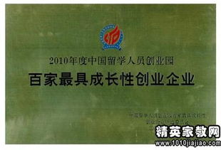 国际专有技术转让合同 核心要素与风险防范